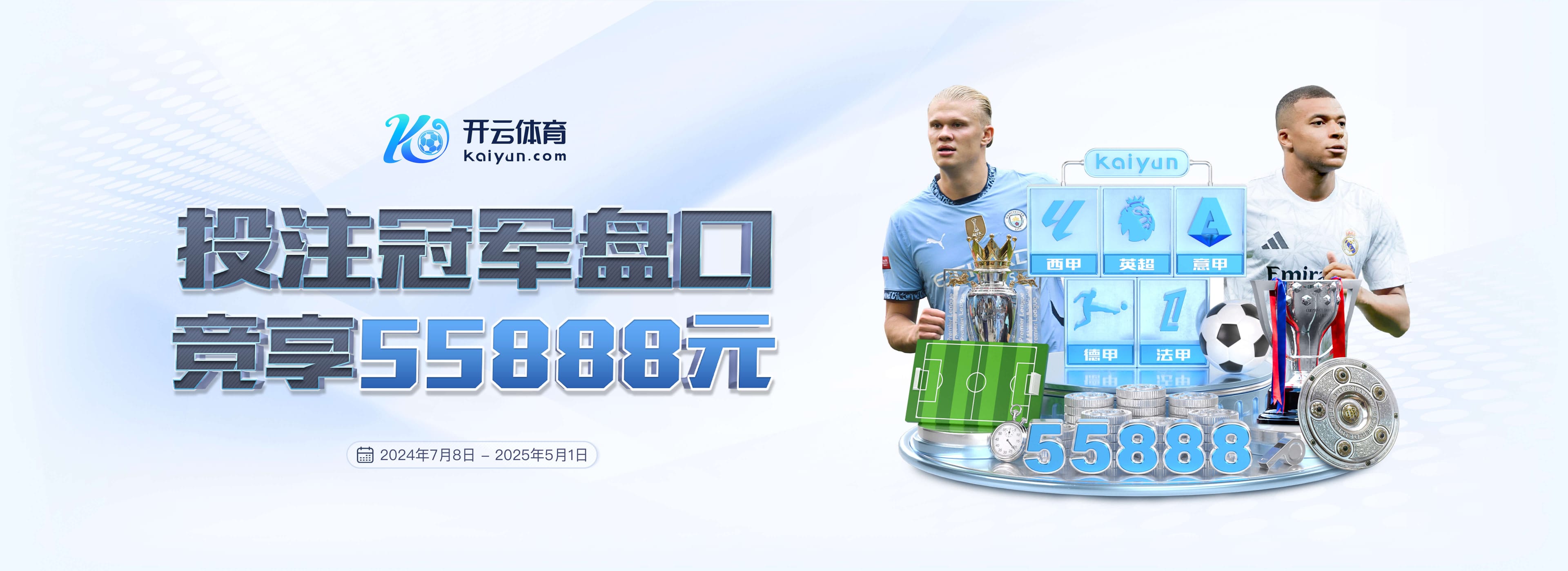 穆勒社媒晒海报，宣布担任特殊奥林匹克年度运动员奖项评审团成员